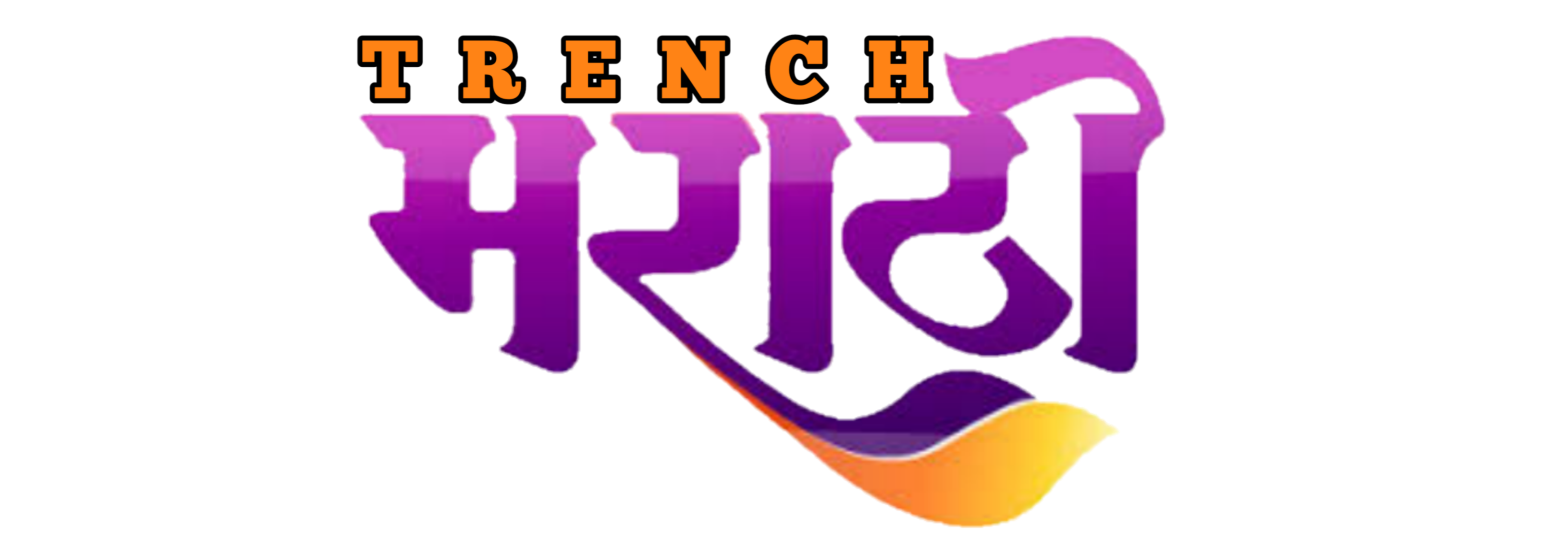 Trench Marathi